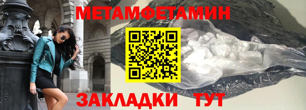 Амфетамин Premium Новочебоксарск