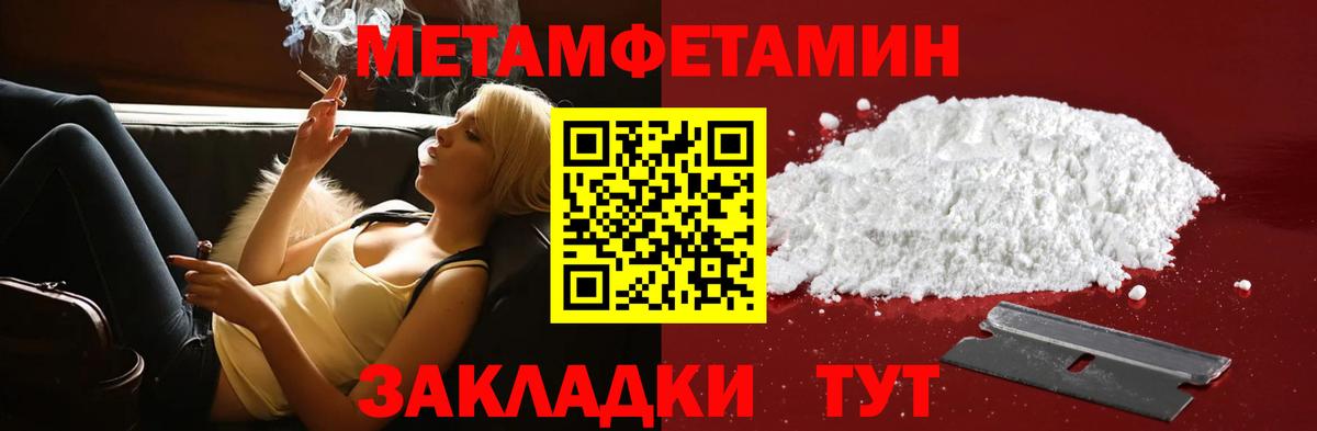 Amphetamine 97%  ОМГ ОМГ ссылка  Амфетамин  Новочебоксарск  Вход с VPN 