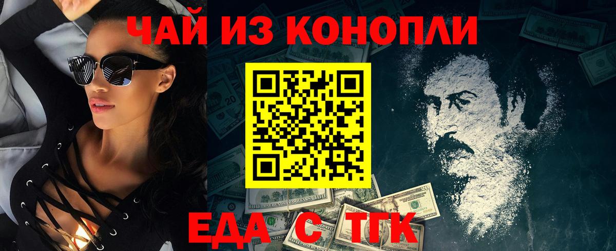 Марихуана Новочебоксарск