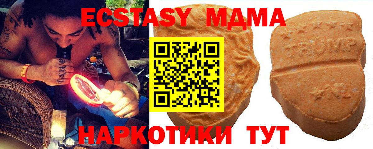 ЭКСТАЗИ круглые  Вход с VPN  где можно купить наркотик  мега как войти  ЭКСТАЗИ louis Vuitton  Новочебоксарск  ЭКСТАЗИ 