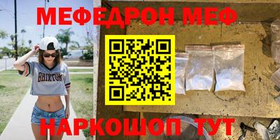 крисы Ставрополь