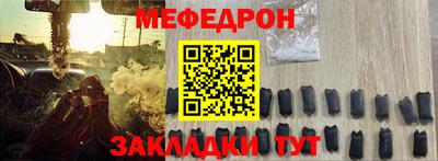 каннабис Старая Купавна