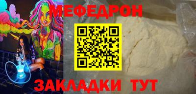 крисы Ставрополь