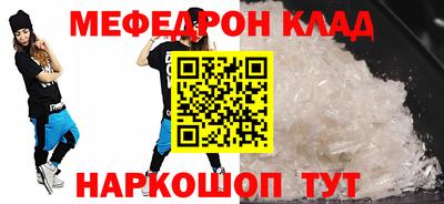 каннабис Старая Купавна