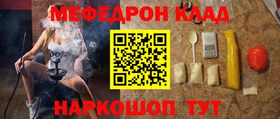 крисы Ставрополь