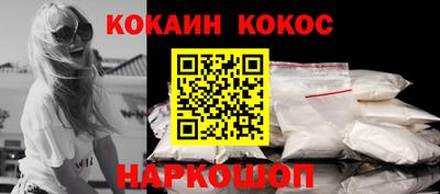 каннабис Старая Купавна