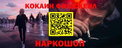каннабис Старая Купавна
