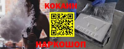 каннабис Старая Купавна