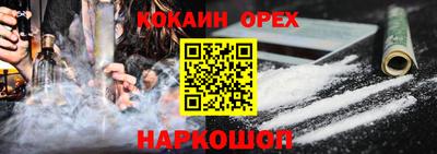 крисы Ставрополь