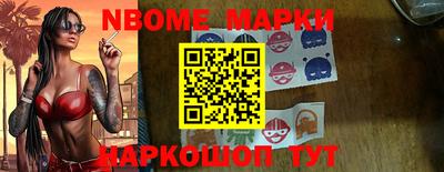 крисы Ставрополь