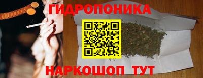каннабис Старая Купавна