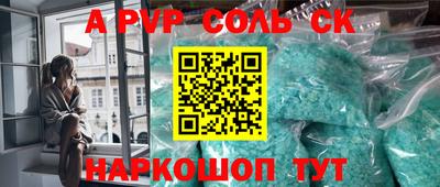 крисы Ставрополь