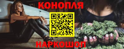 каннабис Старая Купавна