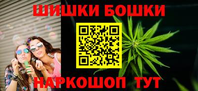 каннабис Старая Купавна