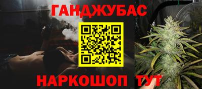 крисы Ставрополь