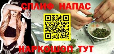 каннабис Старая Купавна