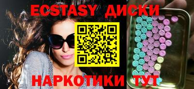 каннабис Старая Купавна