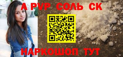 каннабис Старая Купавна