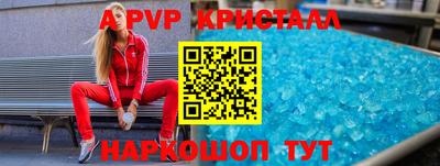 каннабис Старая Купавна
