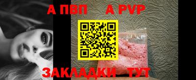 крисы Ставрополь