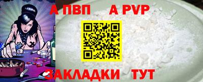 каннабис Старая Купавна