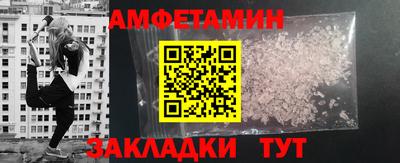 каннабис Старая Купавна