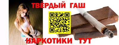 каннабис Старая Купавна