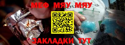 крисы Ставрополь