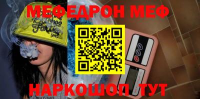 каннабис Старая Купавна