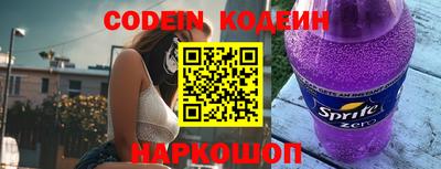 крисы Ставрополь