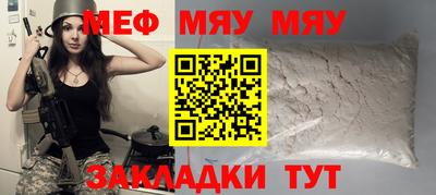 крисы Ставрополь