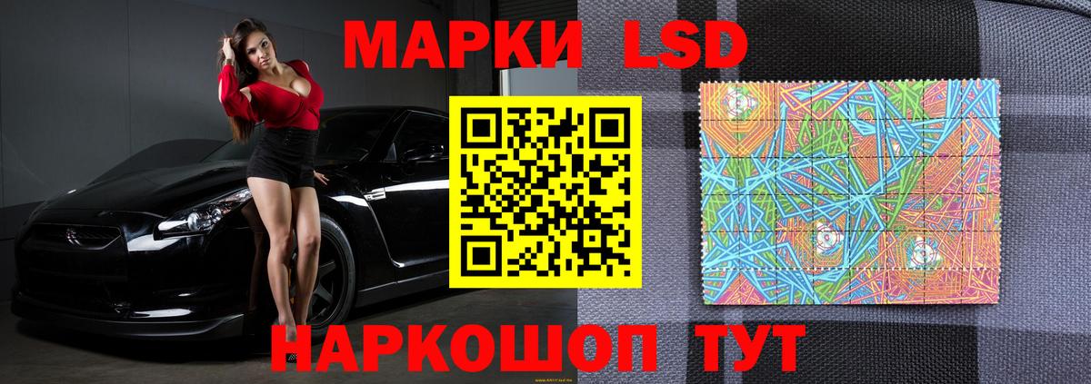 ЛСД экстази ecstasy Новочебоксарск