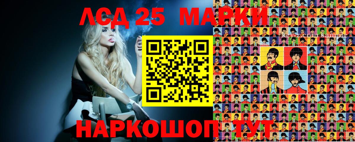 Марки 25I-NBOMe 1,8мг Новочебоксарск