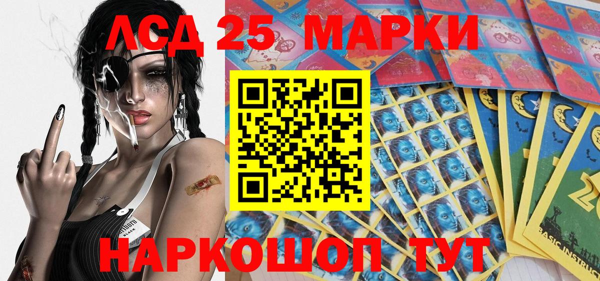 Марки NBOMe 1,8мг  Вход с VPN  наркошоп  Марки NBOMe 1,8мг  Новочебоксарск 