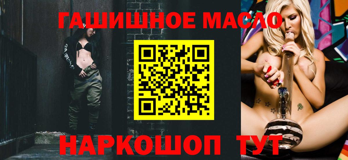 ТГК жижа Новочебоксарск