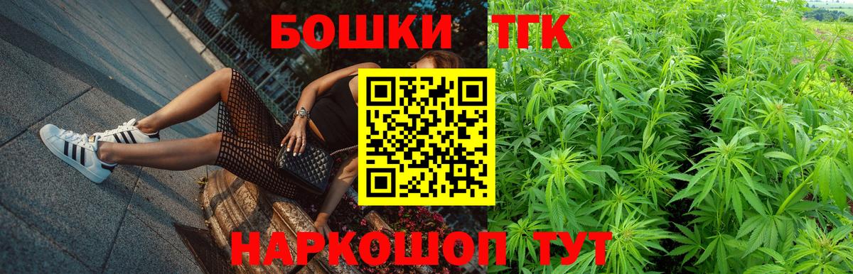 Новочебоксарск  АМФ кристаллы  Марихуана  COCAIN  Меф кристаллы  Вход с VPN  Меф 